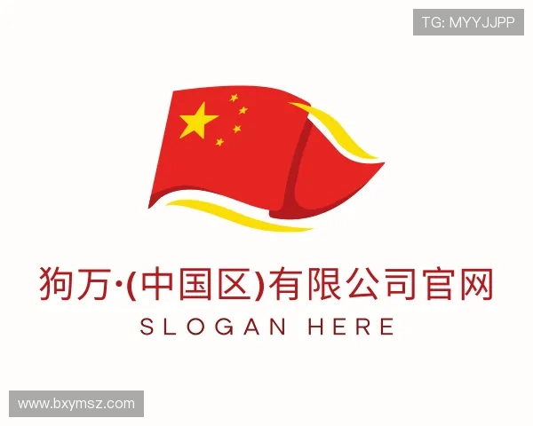 知道狗万官网